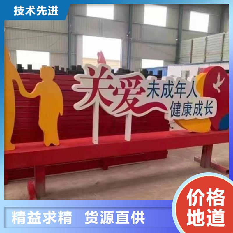景观小品设计量大从优