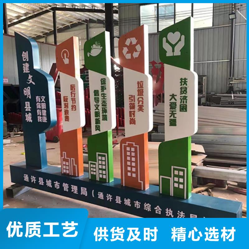 景區(qū)景觀小品訂制