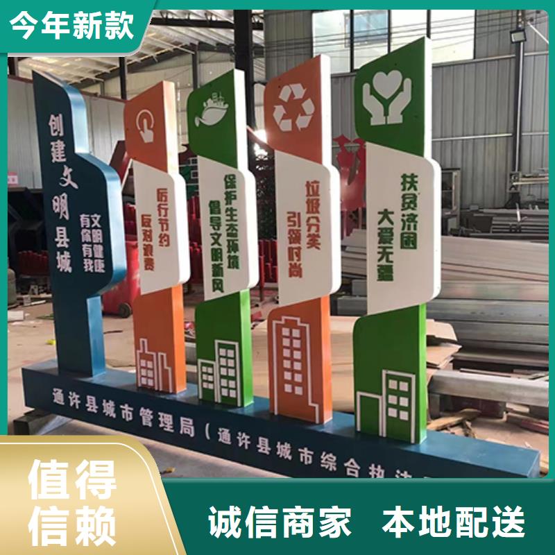 戶外廣場金屬景觀小品價格低