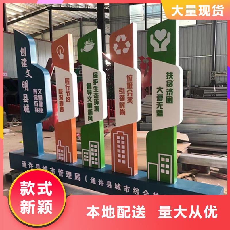 乡村振兴景观小品性价比高