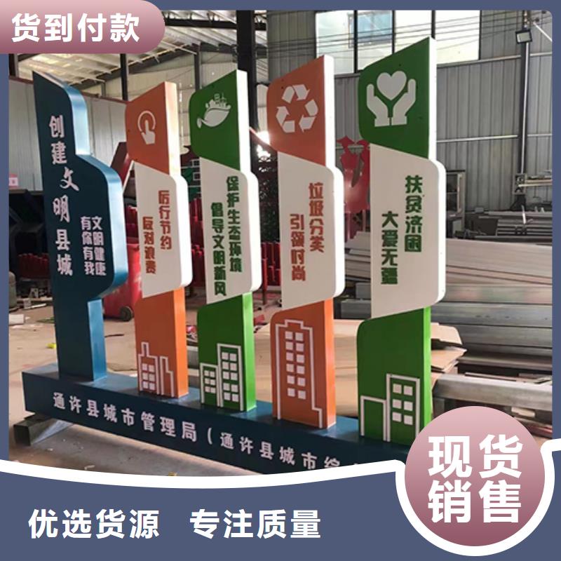 景觀小品定制批發(fā)價(jià)