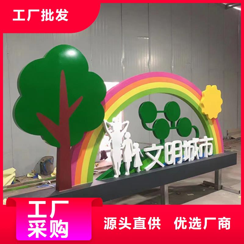 户外广场金属景观小品价格低