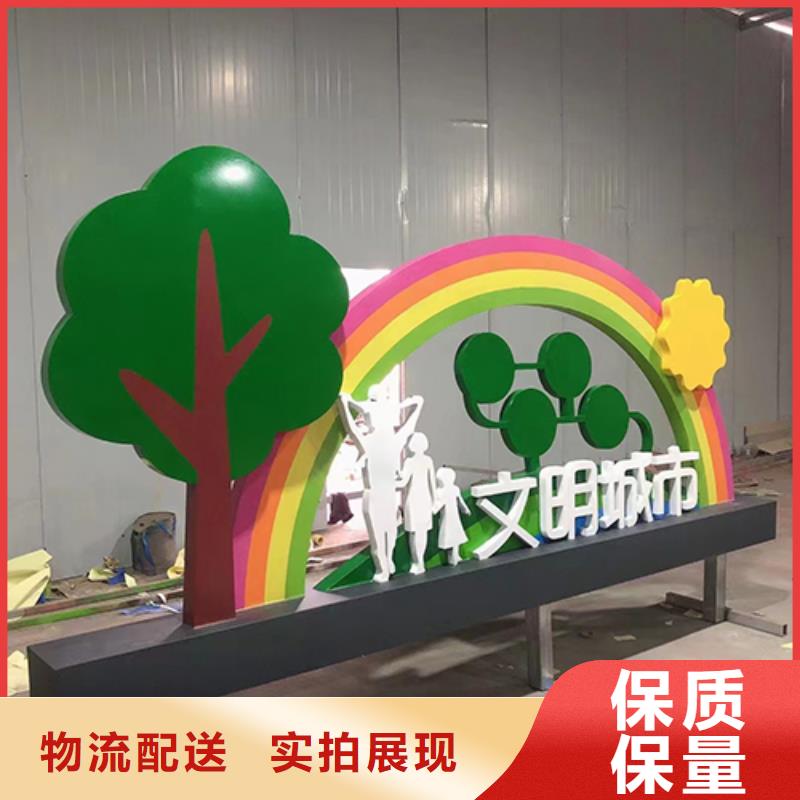 公园景观小品支持定制
