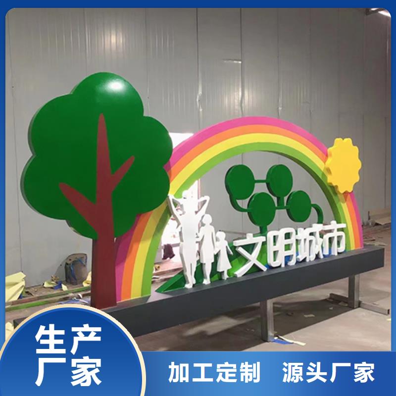 不銹鋼景觀小品種類齊全
