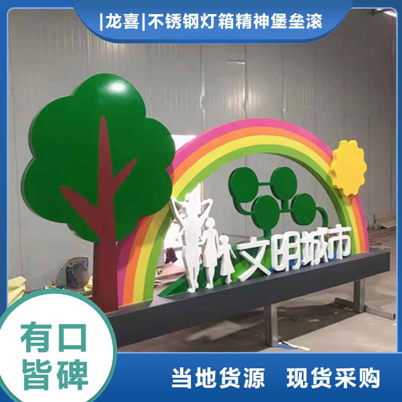 园林装饰景观小品品质放心