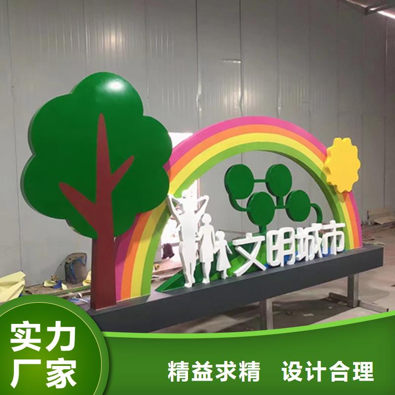 定制抽象景觀小品本地廠家