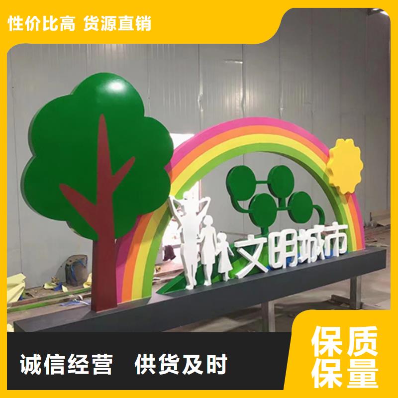 景觀小品采購
