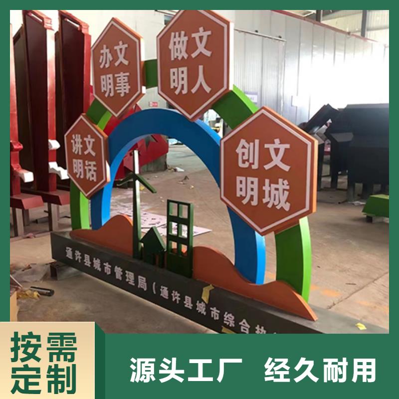 景观小品设计性价比高