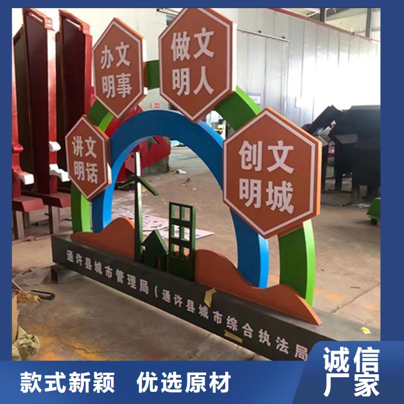公安公園景觀小品品牌廠家