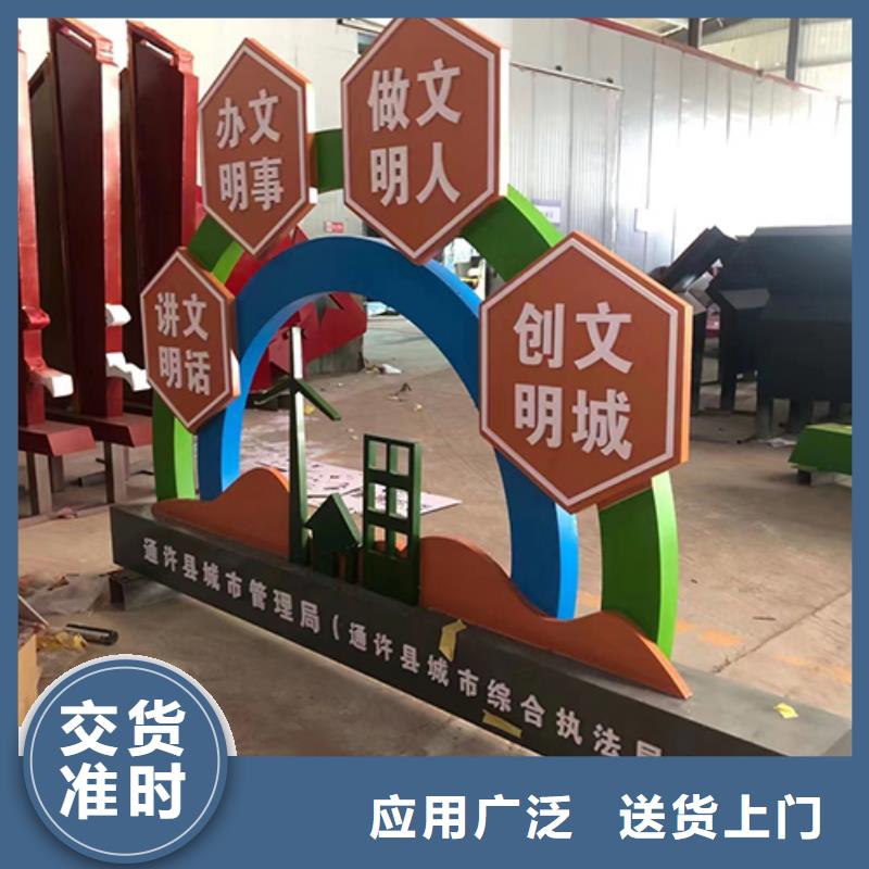 文明公園景觀小品全國走貨