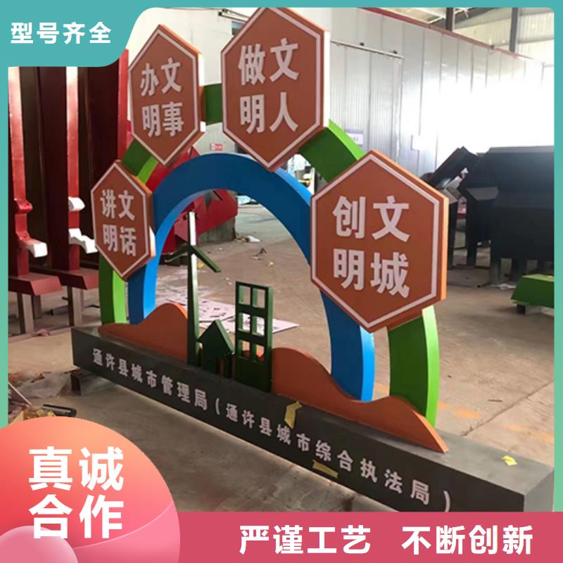 景觀小品設(shè)計(jì)型號(hào)齊全