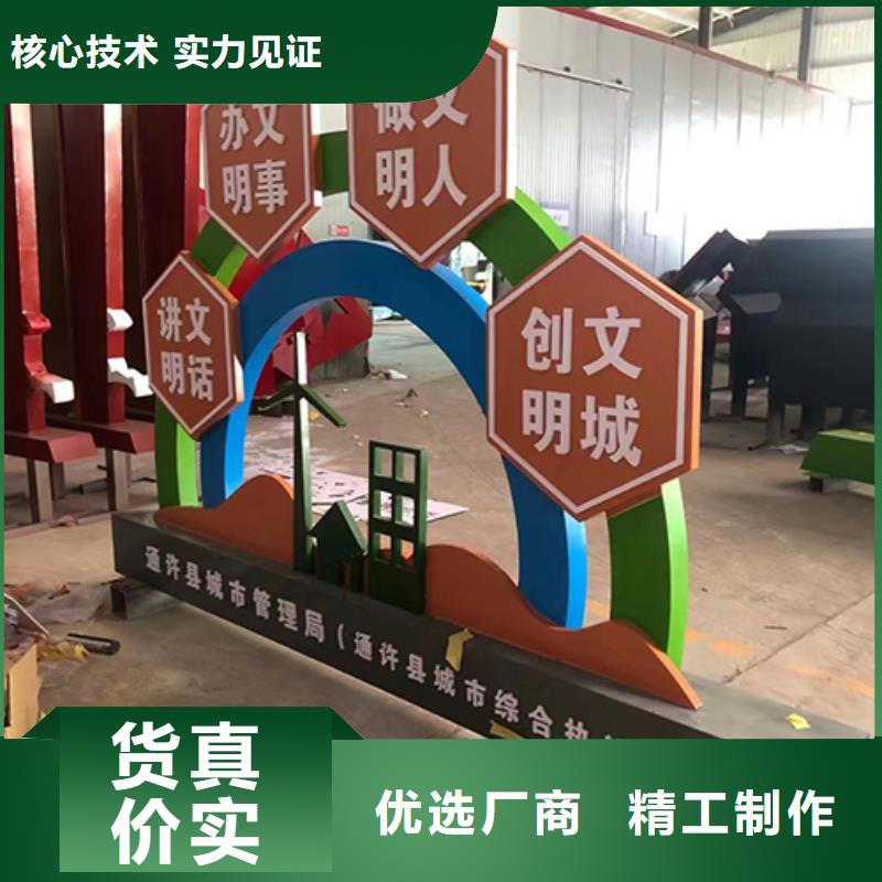 大型景观小品货源