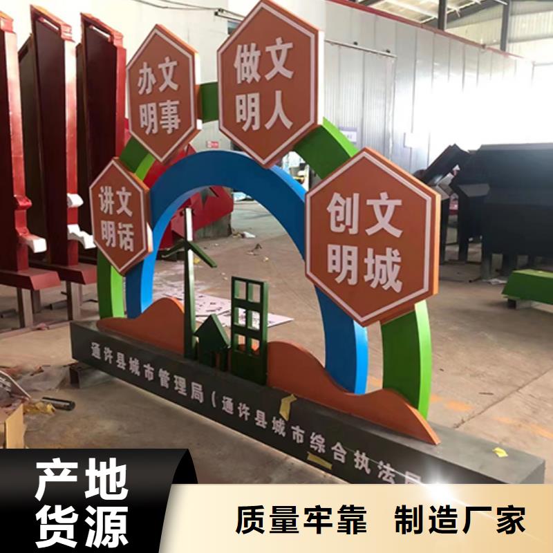 公園景觀小品品質(zhì)放心
