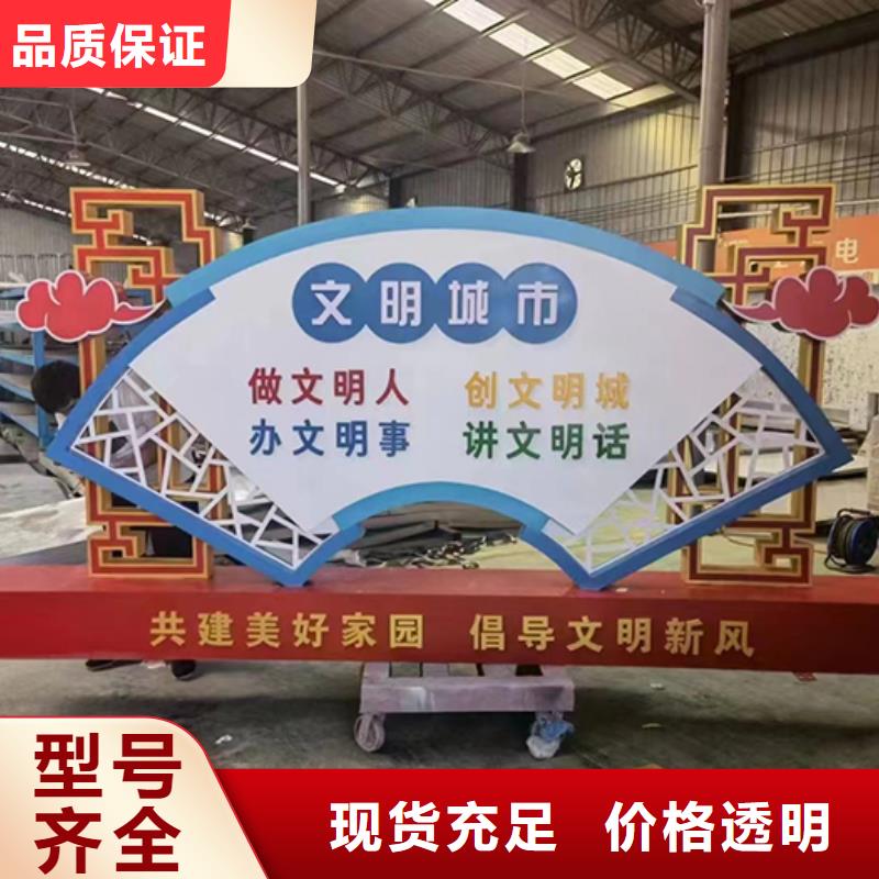 景觀小品標(biāo)識(shí)牌信賴