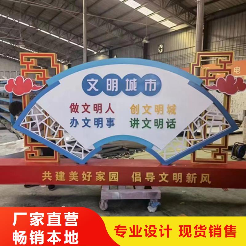 景觀小品設(shè)計(jì)免費(fèi)咨詢