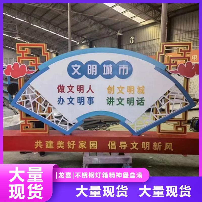 戶外不銹鋼景觀小品團(tuán)隊(duì)