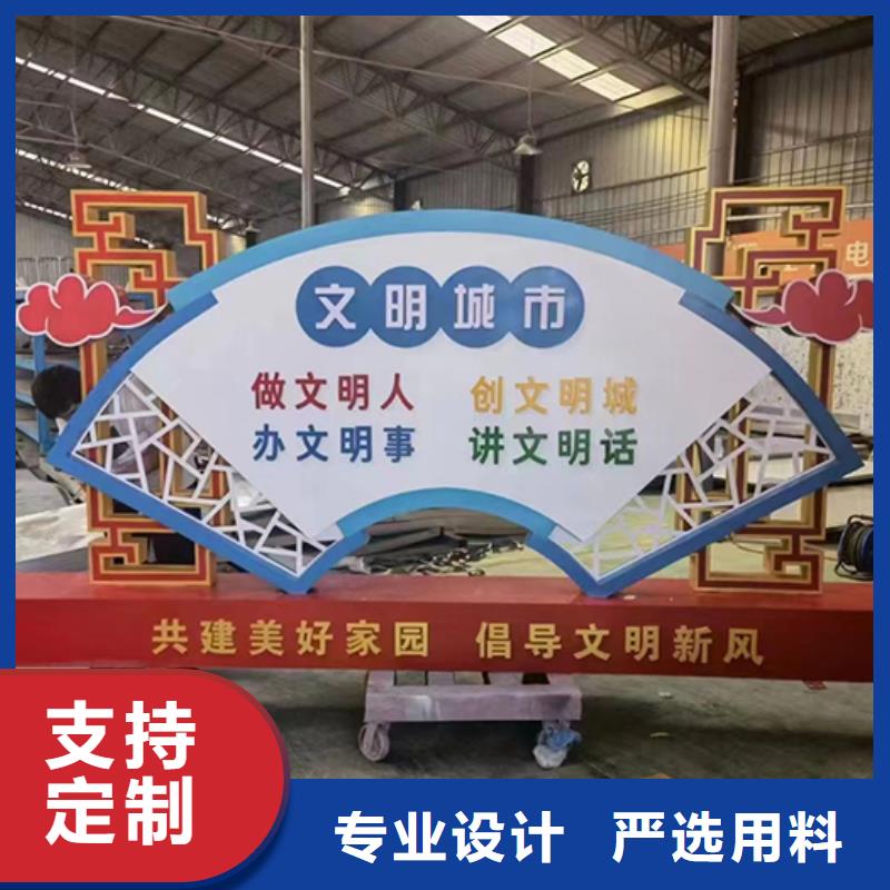黨建景觀小品按需定制