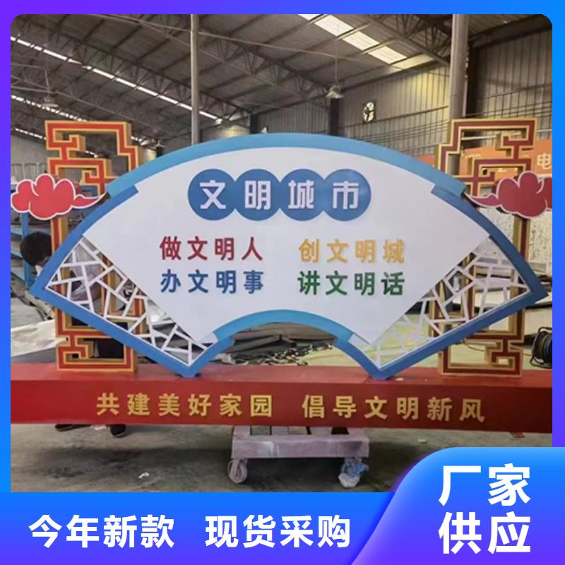 景觀小品質(zhì)量?jī)?yōu)