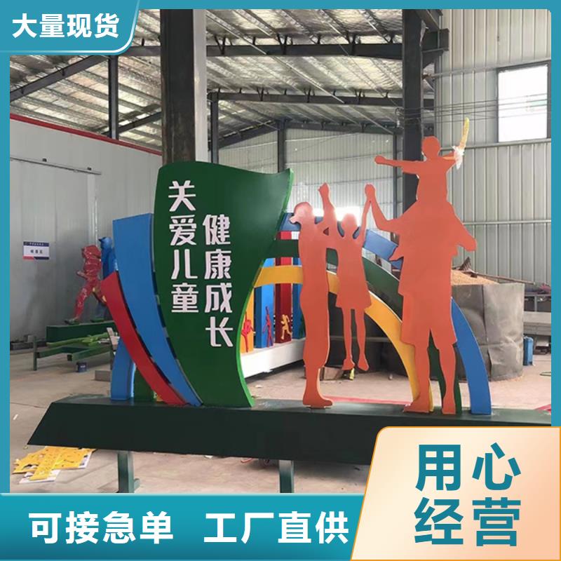 公园景观小品雕塑值得信赖