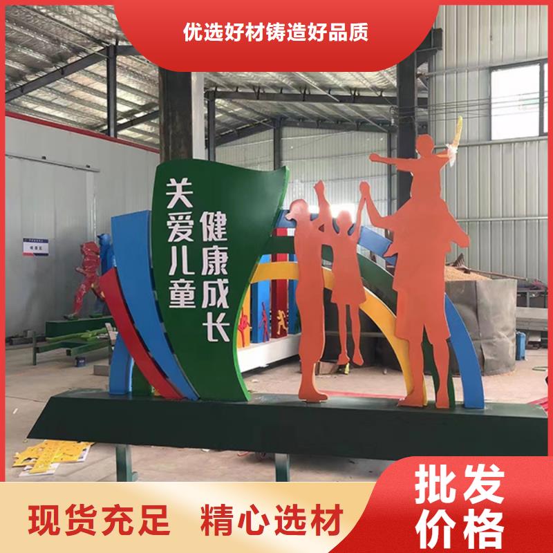 景區(qū)網(wǎng)紅景觀小品全國走貨