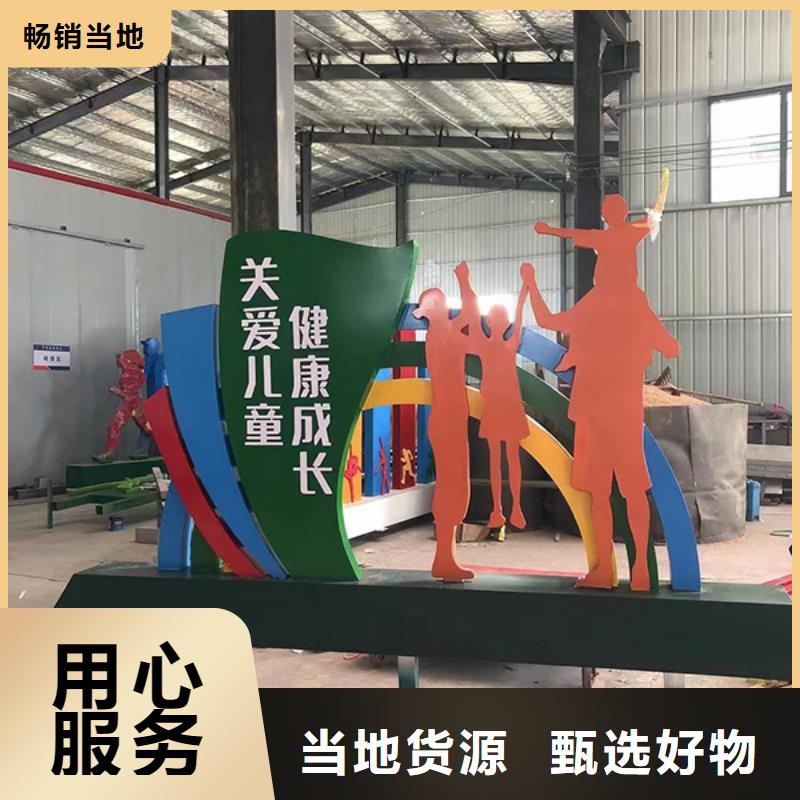 景观小品定制诚信厂家