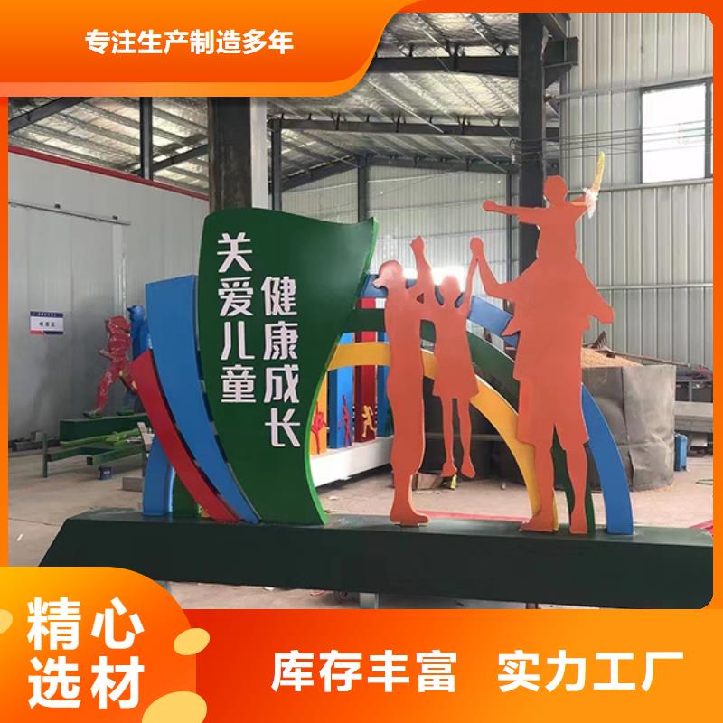 异形景观小品雕塑信息
