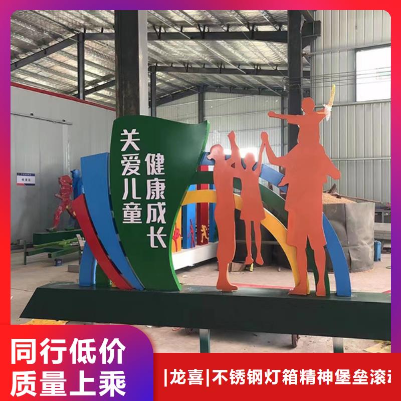 社區(qū)景觀小品雕塑生產(chǎn)廠家