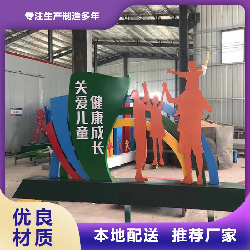 園林水景景觀小品本地廠家