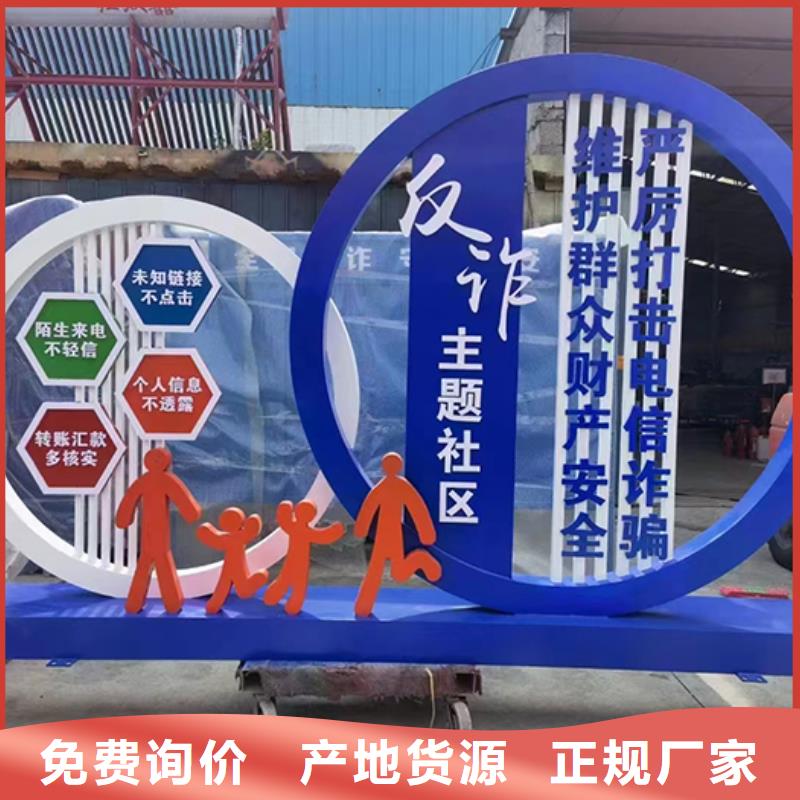 景觀小品直銷全國配送