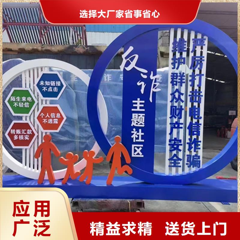 不銹鋼園林景觀小品為您服務(wù)
