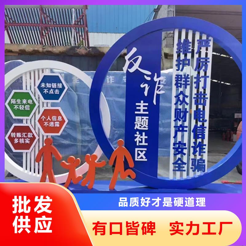 乐东县景观小品雕塑施工队伍
