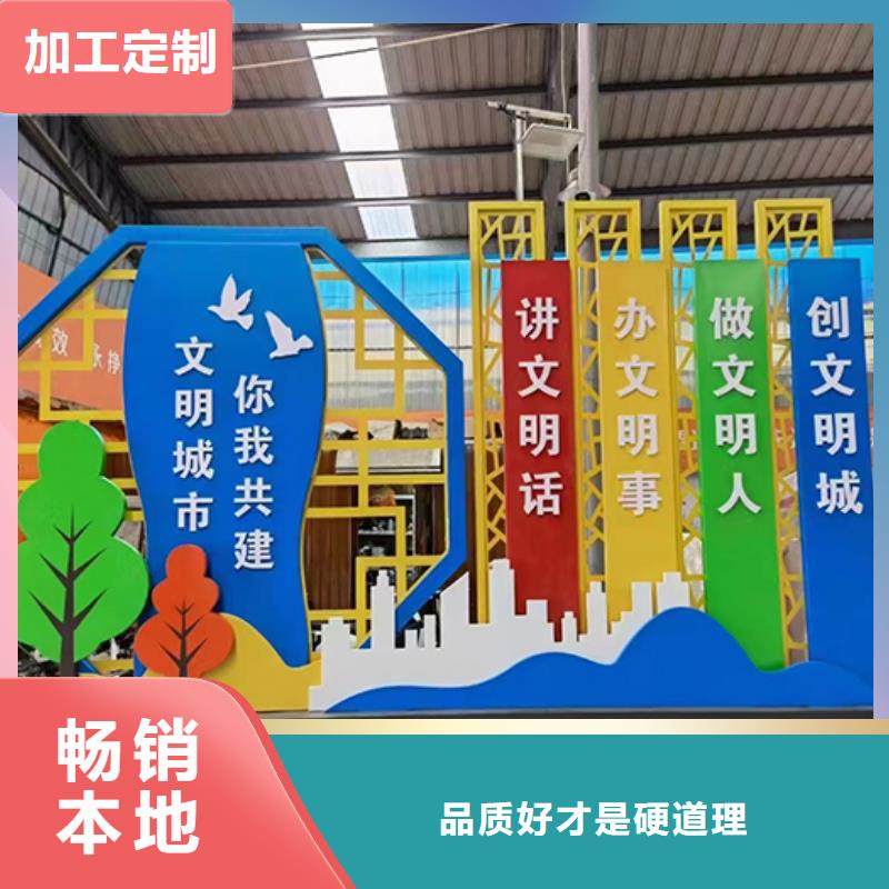 公园景观小品正规厂家
