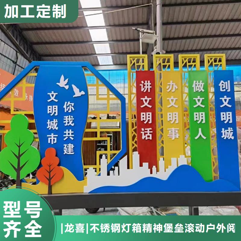 室外景觀小品值得信賴