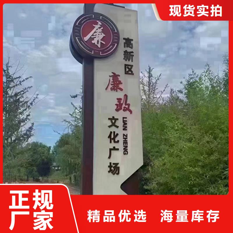 景觀小品標識牌實力雄厚
