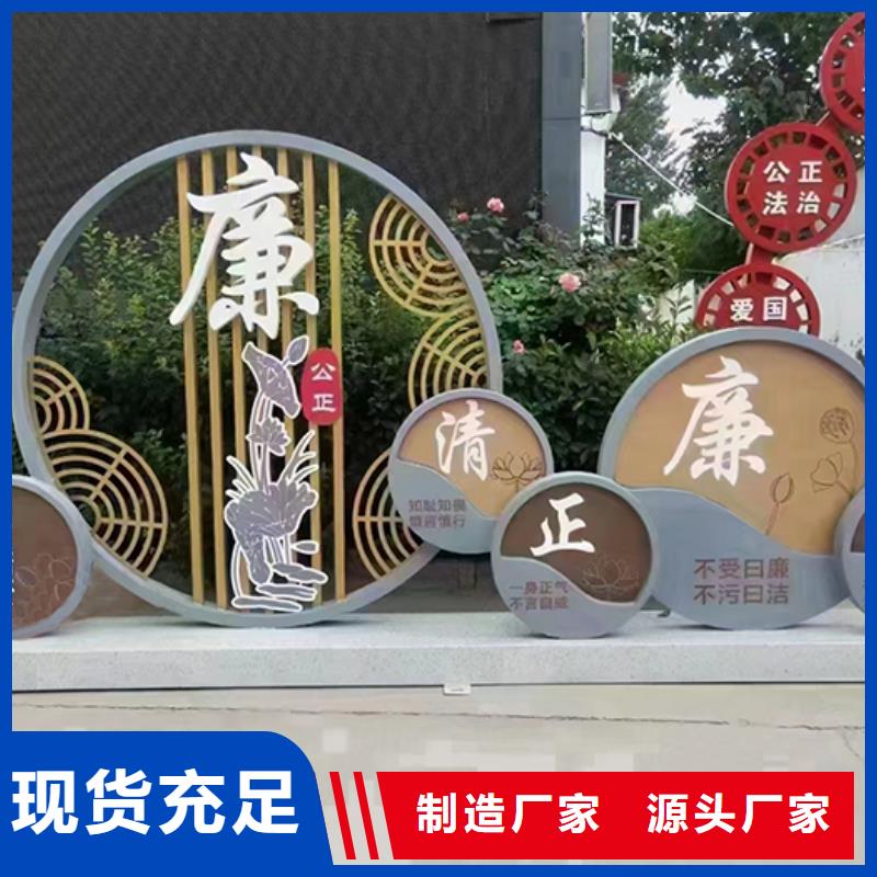 網(wǎng)紅景觀小品施工隊(duì)伍