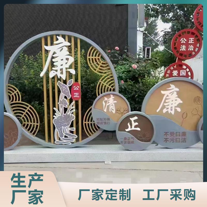 公益广告景观小品团队