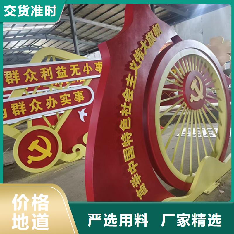 景观小品标识牌信赖
