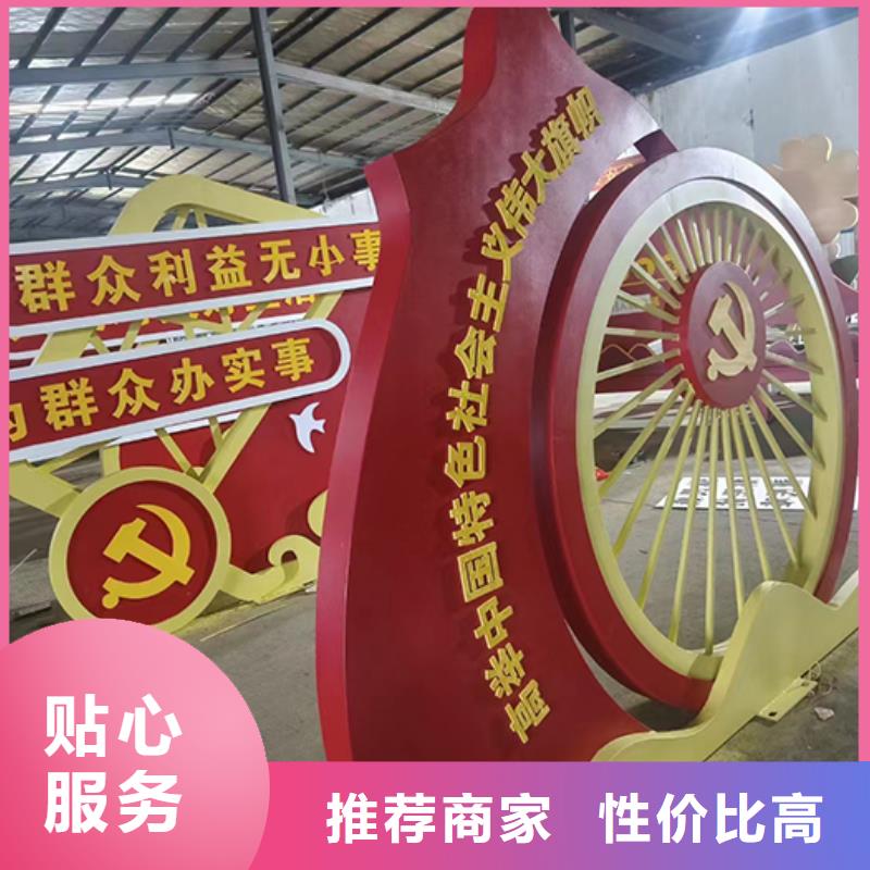公園裝飾景觀小品來樣定制