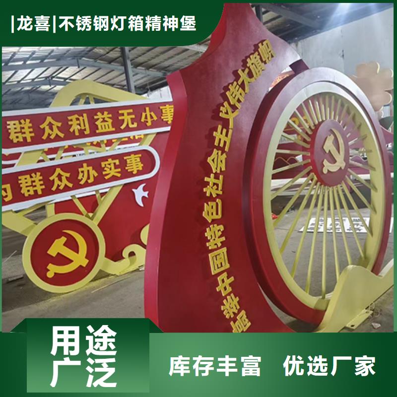 公园景观小品支持定制