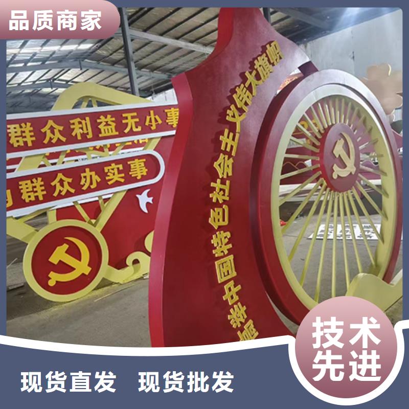 創(chuàng)建文明景觀小品質(zhì)量保證