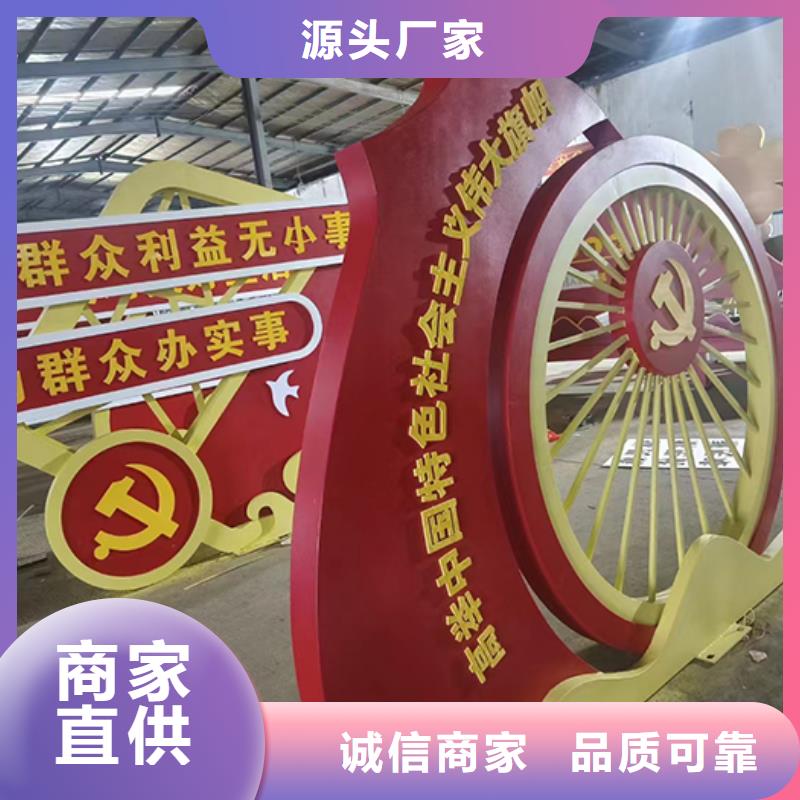 陵水縣景觀小品宣傳欄歡迎來電