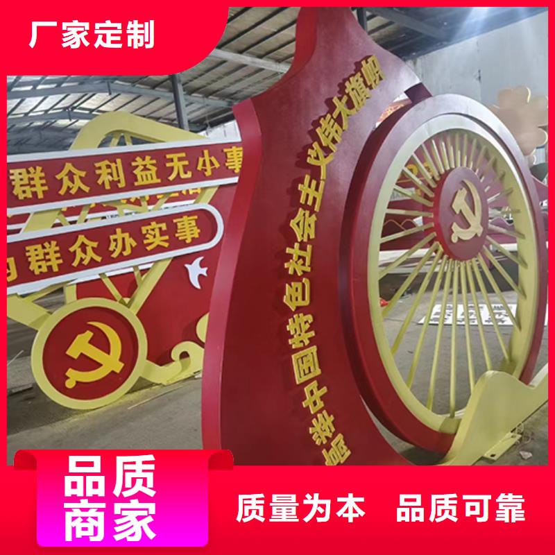 公園景觀小品雕塑施工團(tuán)隊(duì)