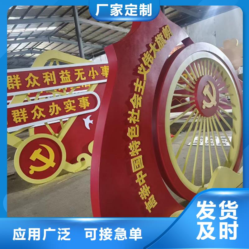 不锈钢景观小品品质放心