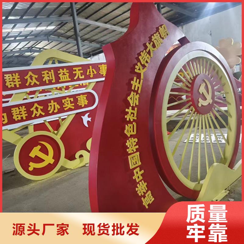 景观小品设计免费咨询