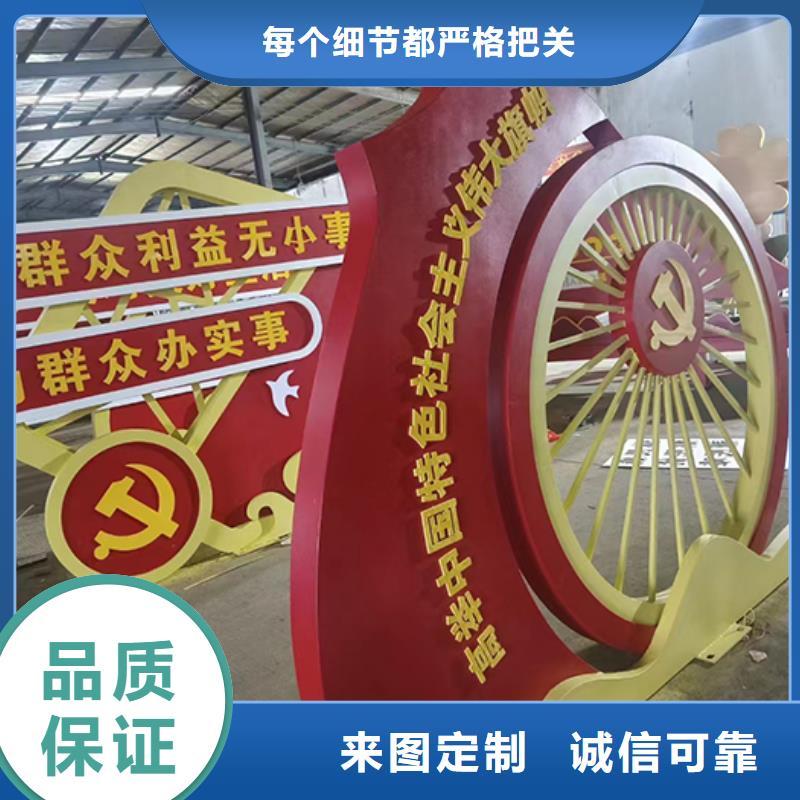 文明公園景觀小品全國走貨