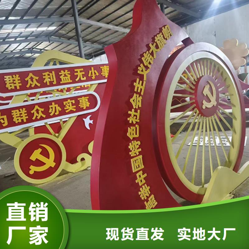 创建文明景观小品质量保证