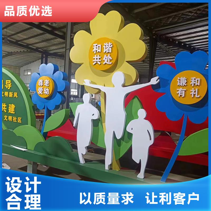 景观小品设计量大从优