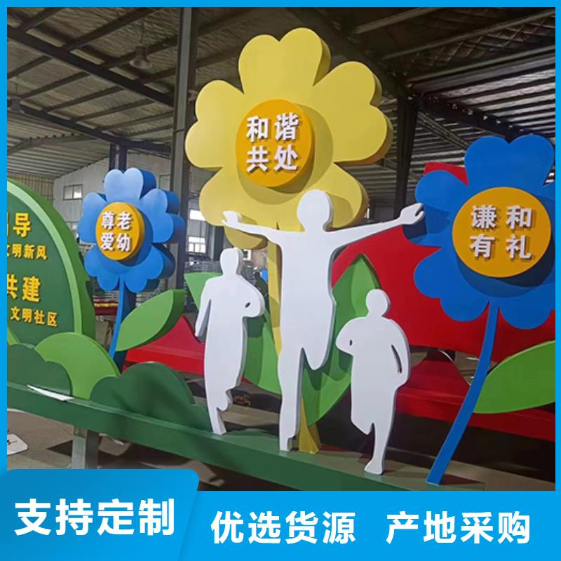 大型景觀小品誠信企業(yè)