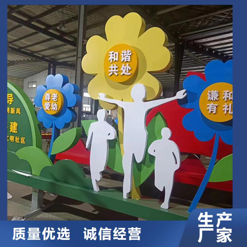 景区网红景观小品全国走货