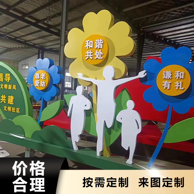 價(jià)值觀(guān)景觀(guān)小品型號(hào)齊全